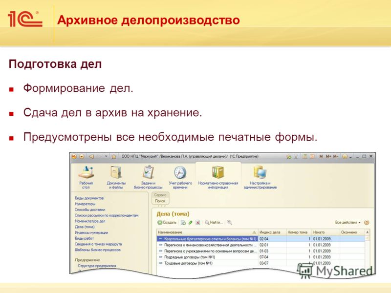 кассационная жалоба в арбитражный суд образец