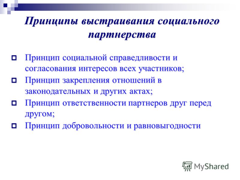 Тематическое планирование 3 класс пнш с ууд