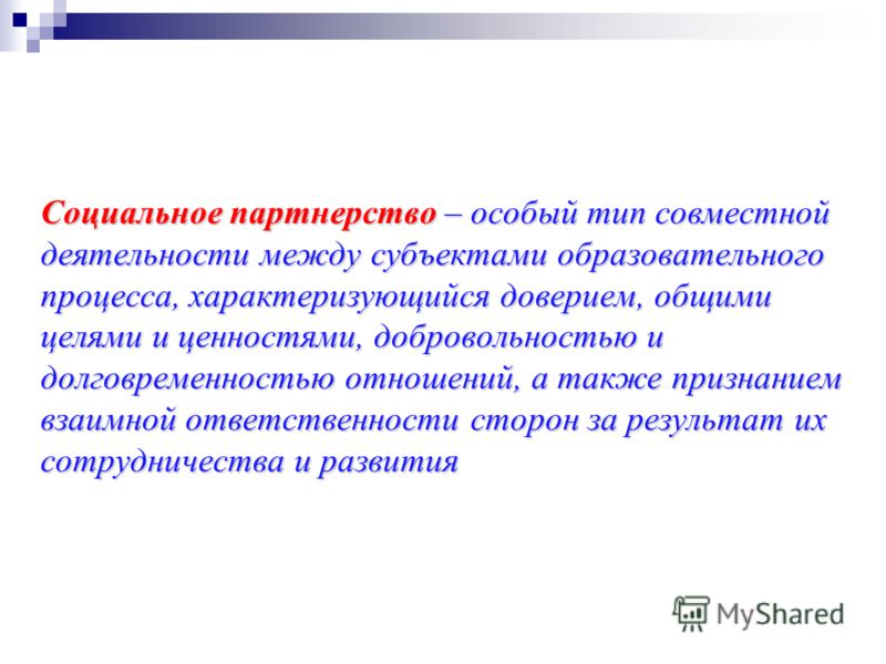 Спартак история 5 класс