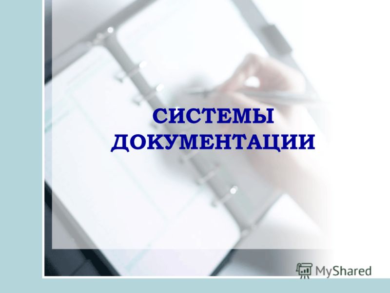 Курсовая Работа Предприятие Основное Звено Экономики