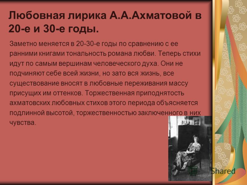 Любовные стихи. Любовная лирика (новые) Любовные стихи. Любовная лирика (новые)