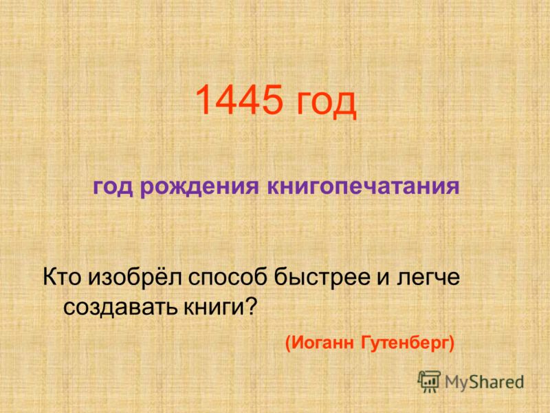 Изображение