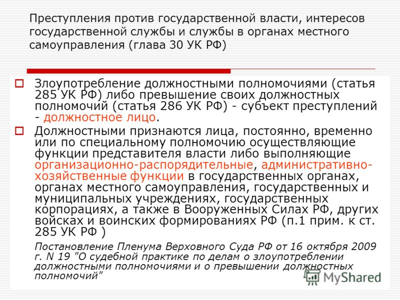 Портал успеха Камчатского края Полный пофамильный список поступающих на полный срок