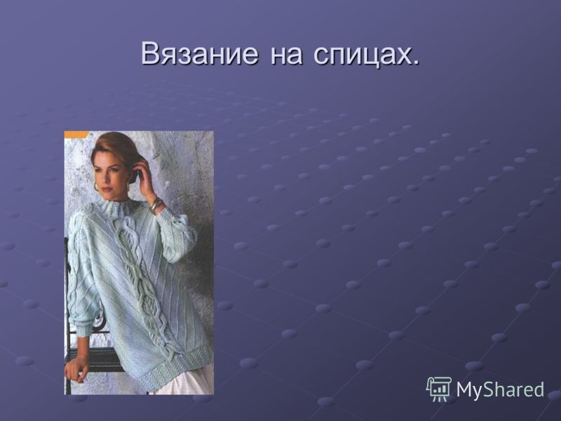 Дизайн сада своими руками: фото и интересные идеи Вязаные цветы крючком со схемами вязания. Красивые вязаные