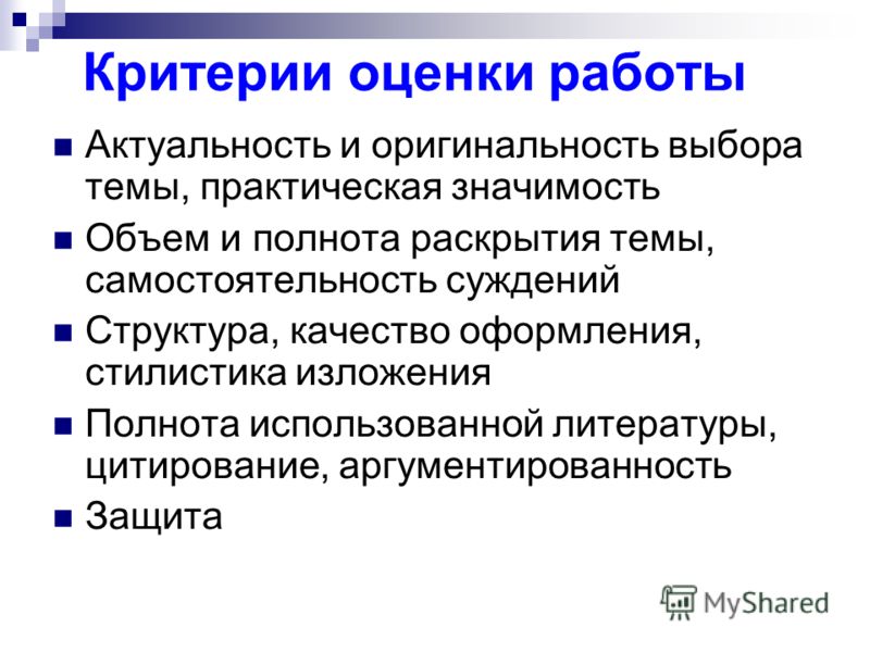 Атопический дерматит. - Видео и аудио - Доктор «Sunwear» Интернет-магазин. Женская одежда, блузки, топы