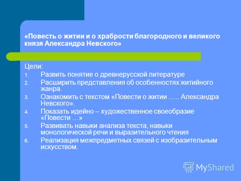 Учебник по английскому языку 7 класс форвард 2 часть читать