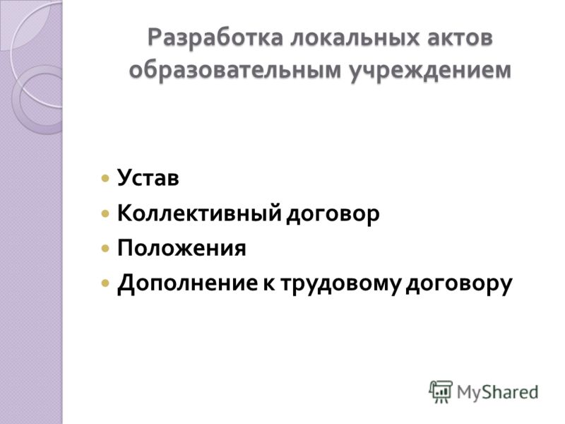 Новая система оплаты труда педагогических работников в 2017 году в хмао Новая система оплаты труда педагогических работников в 2017 году в хмао
