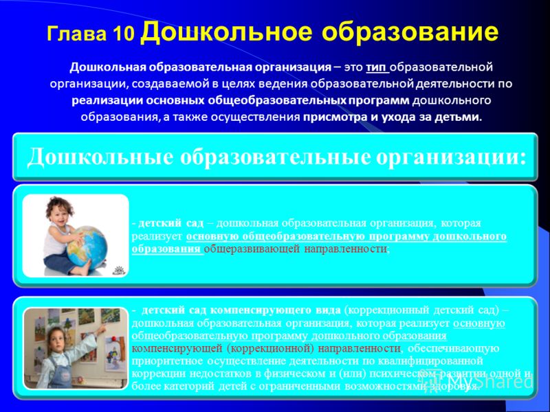 Биология 8 класс рохлов