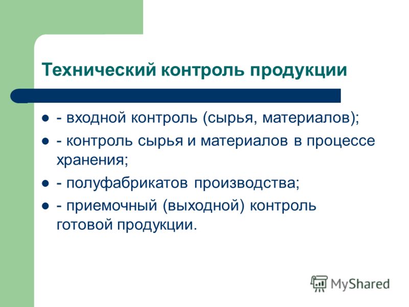 Календарь на 2016 формат а5 скачать
