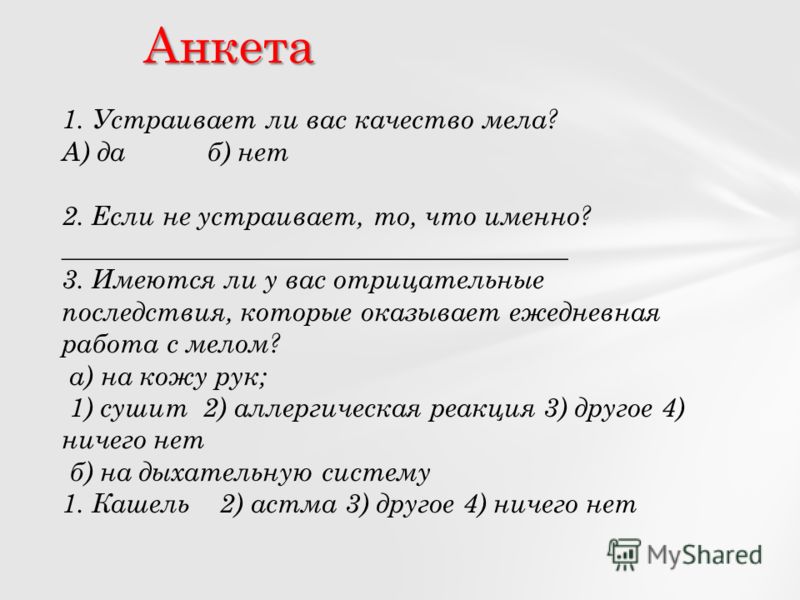 Что вызывает сухость кожи рук Что вызывает сухость кожи рук
