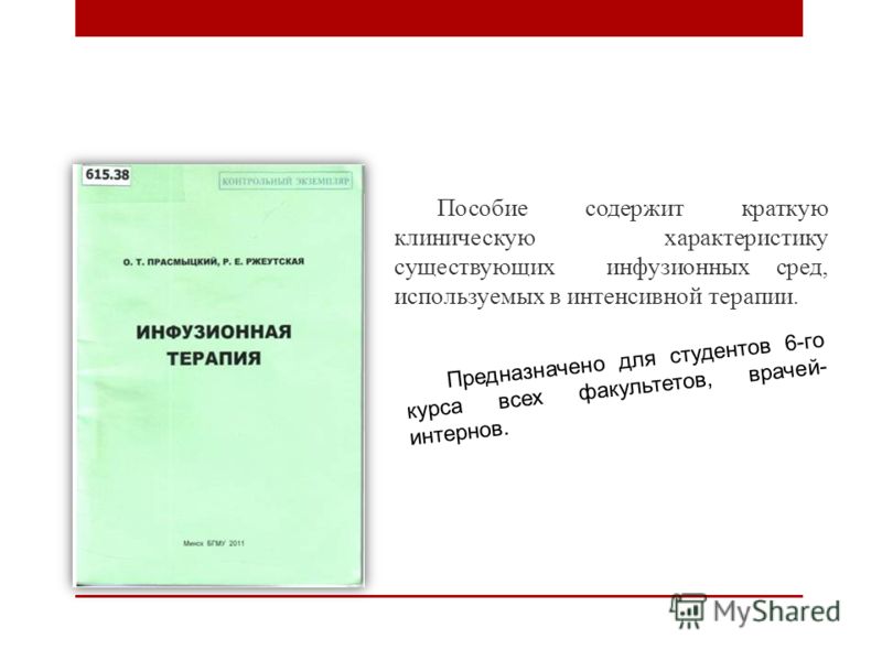 Бронхит хронический лечение у детей