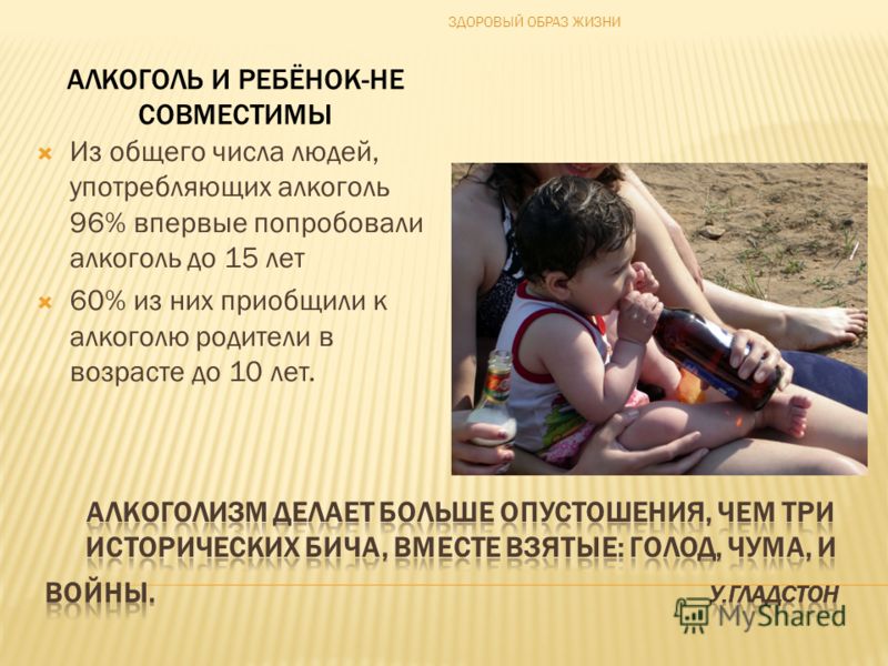 Презентация для подростков об ответственности за хулиганство