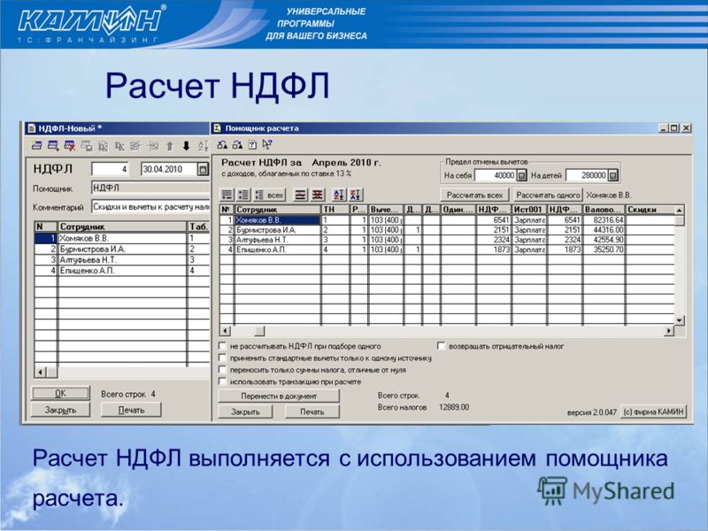 1С Бухгалтерия Программа Для Пользования 1С Бухгалтерия Программа Для Пользования