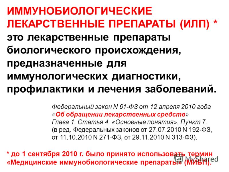 препараты предназначенные для похудения диабетикам препараты предназначенные для похудения диабетикам