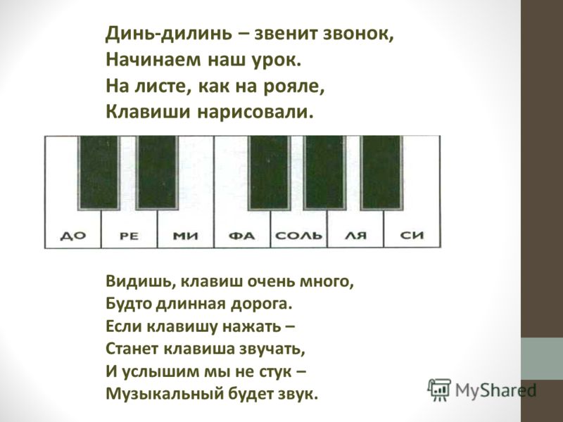 Мишка Косолапый скачать Песню