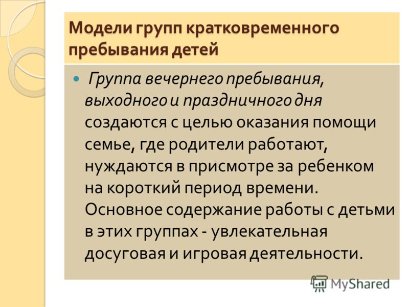 Детский праздник в москве наука