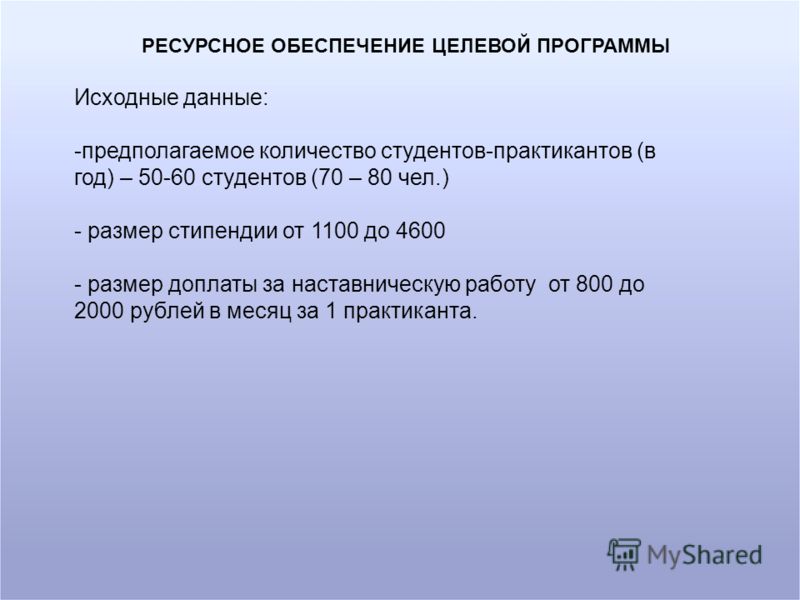 доплаты размер за руководство