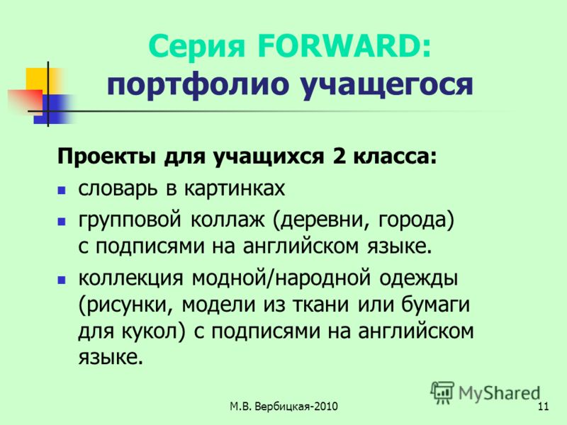 Решебник по истории 8 класс загладин