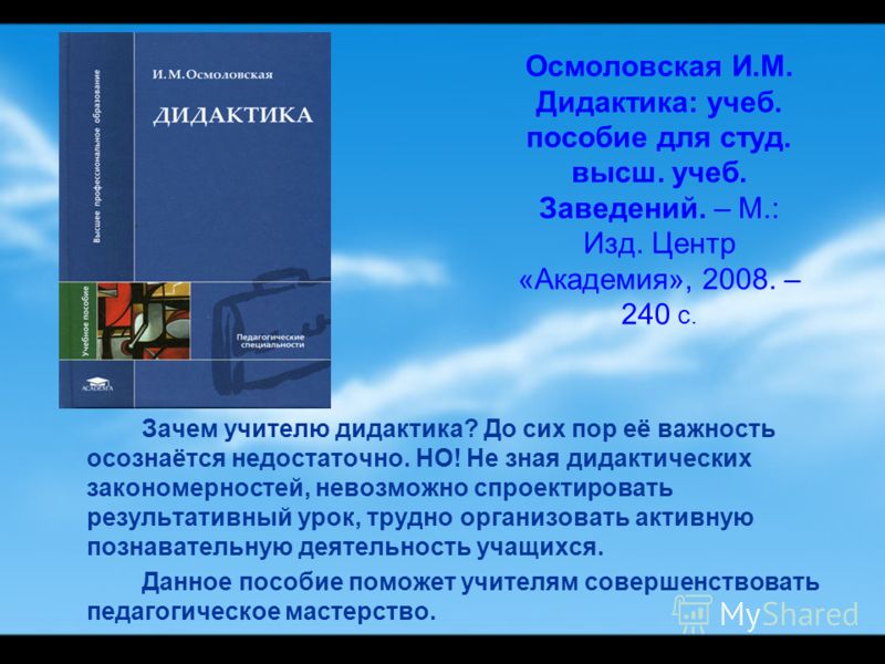 Учебник Черешнева-Патология Без Регистрации