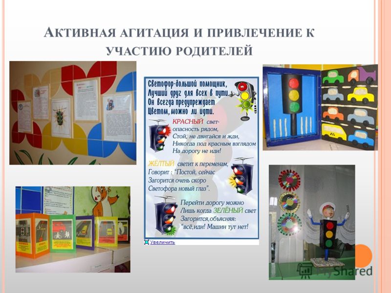 Ежедневное планирование на осень в старшей группе
