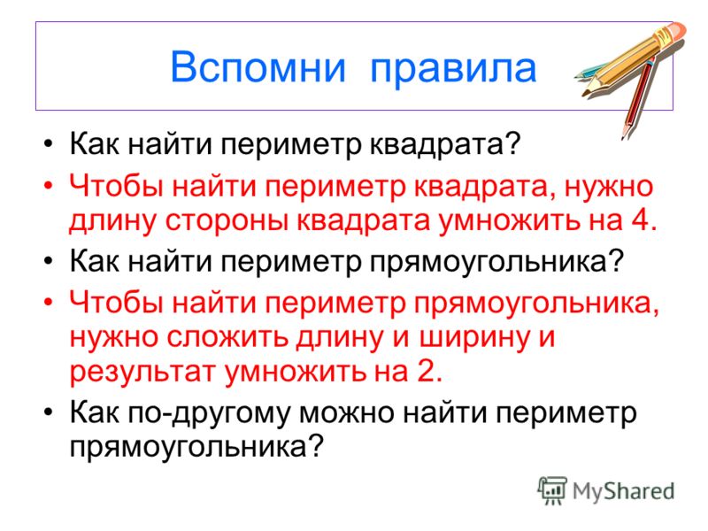 Прототипы заданий по геометрии гиа 9 математика