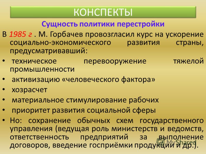 Фенечки из ленточек схема Фенечки из ленточек схема