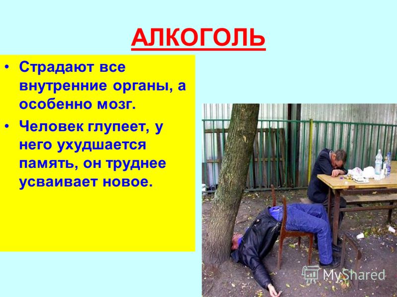 комаровский запах ацетона изо рта комаровский запах ацетона изо рта