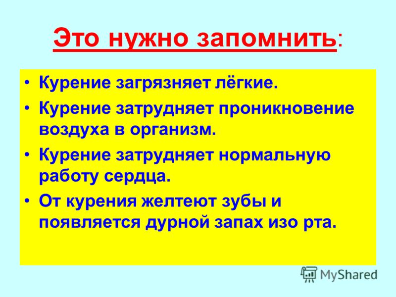 запах изо рта у человека причины запах изо рта у человека причины