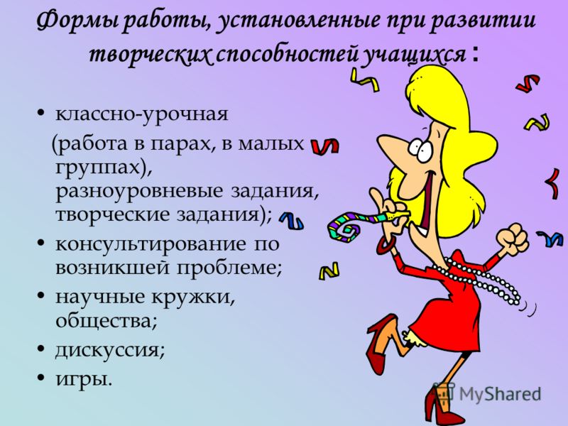 Авторские разработки по русскому языку учителя