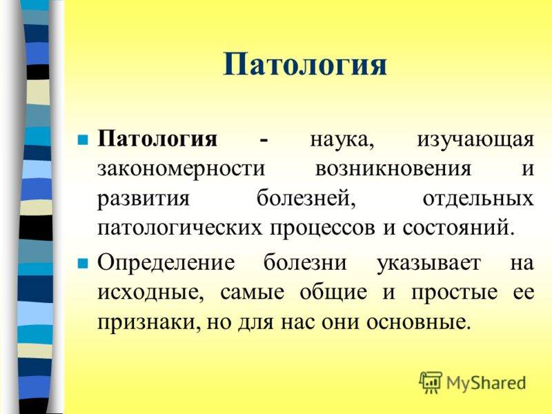 Симптомы головные боли при инсульте ишемическом