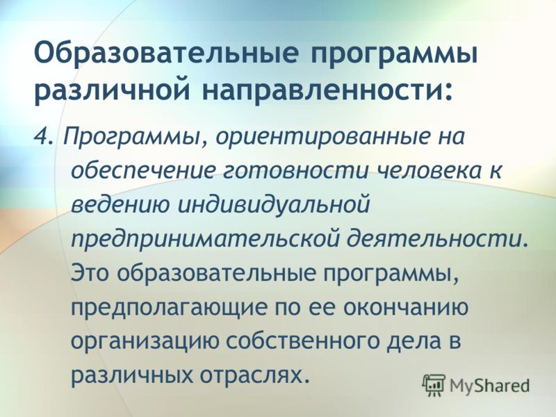 примерение на суде