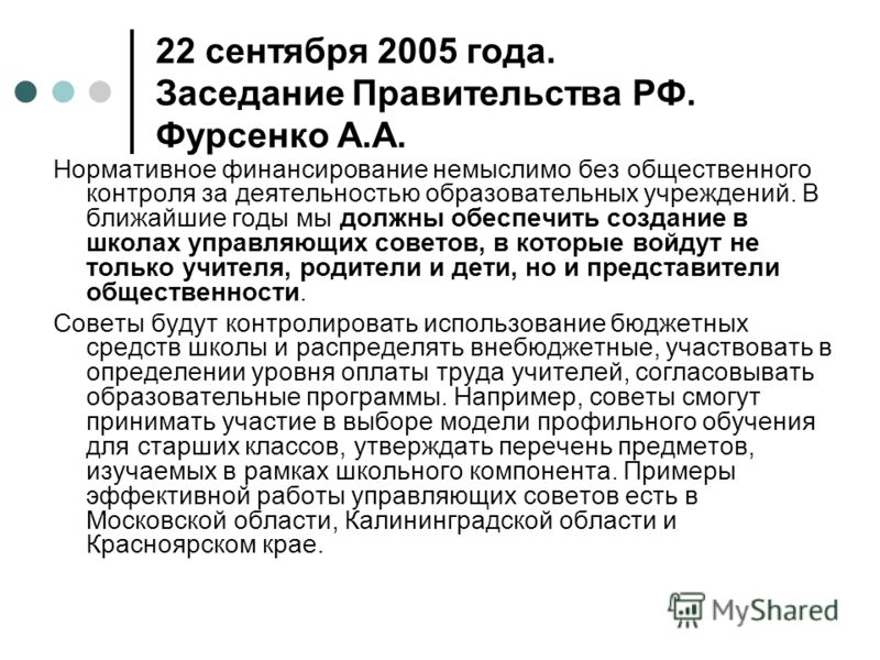 Как сделать ежики с рисом в духовке Как сделать ежики с рисом в духовке
