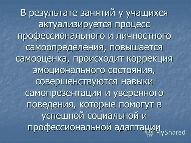 Пряжников Н.С. Профессиональное И Личностное Самоопределение Пряжников Н.С. Профессиональное И Личностное Самоопределение