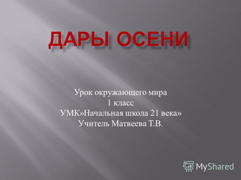 Биология егэ 2014 9 класс