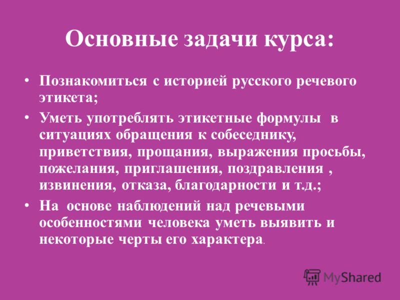 Рабочая программа по географии 10 класс максаковский с включением гиа