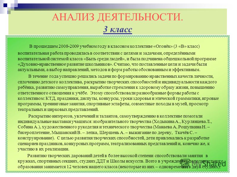 Наилучшее пожелание с днем рождения лучшей подруге Наилучшее пожелание с днем рождения лучшей подруге