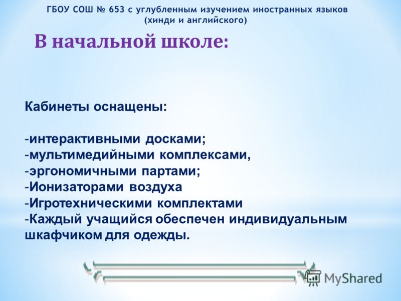 Рабочая программа по химии 8 класс рудзитис