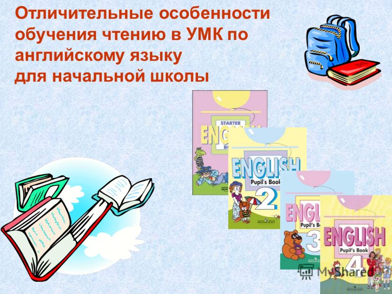 Математическая викторина 5 6 класс