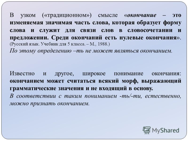 Тематическое планирование по английскому языку millennium 5