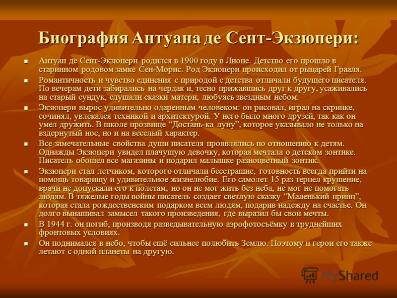 Web решение задач по математике, теории вероятности MasterFormat - Official Site