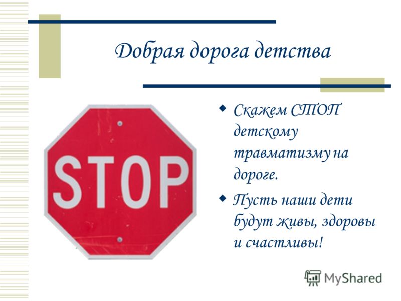 Как признаться однокласснице в любви