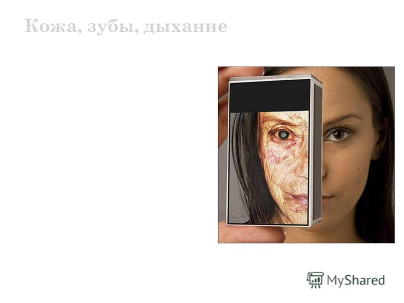 отвратительный запах изо рта причины отвратительный запах изо рта причины