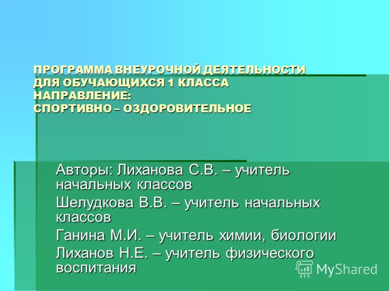 Календаное планирование музыкального руководителя по aun