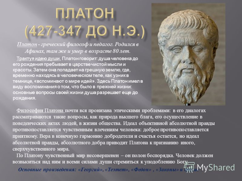 Красоты чистой души Красоты чистой души