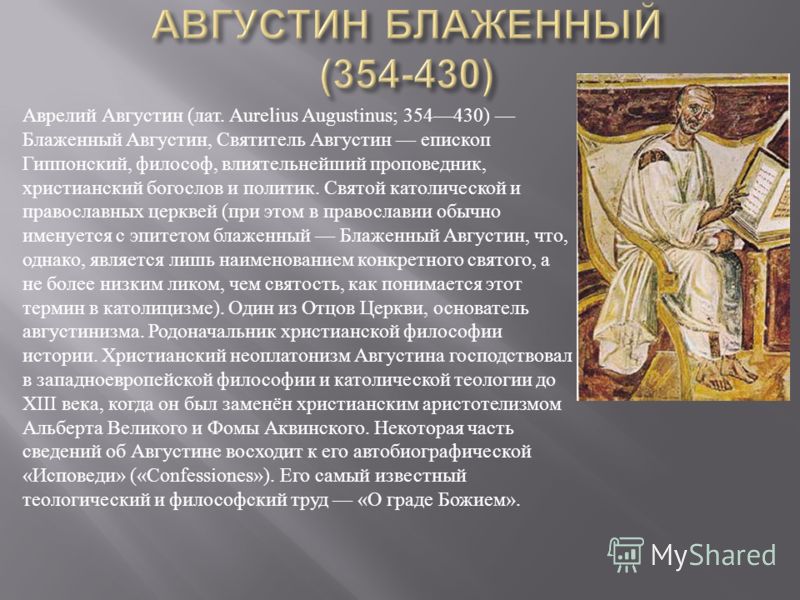 Стихотворение молитва тема Стихотворение молитва тема