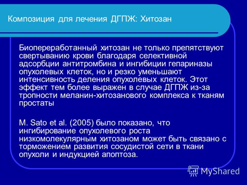 масло шишек хмеля для увеличения бюста масло шишек хмеля для увеличения бюста