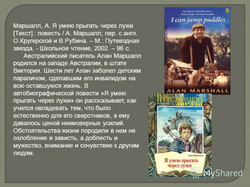 Цитаты пауло коэльо из его книг Цитаты пауло коэльо из его книг