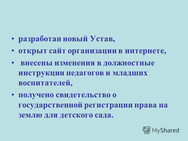 Планирование музыкальной деятельности по фгт