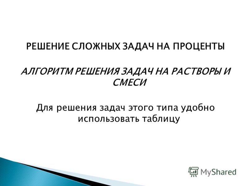 Гдз профильный уровень русский язык бунеев 10 класс