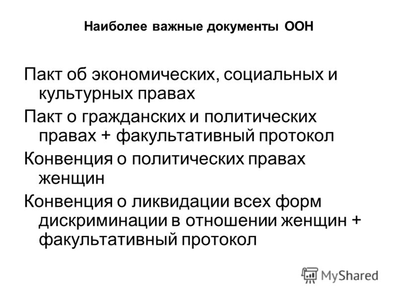 об протокола отмене ликвидации